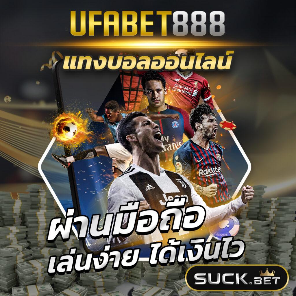 ผลบอลสดพร้อมเตะมุม สมัครง่าย ดีกรีแจ็คพอตแตกทุกวัน