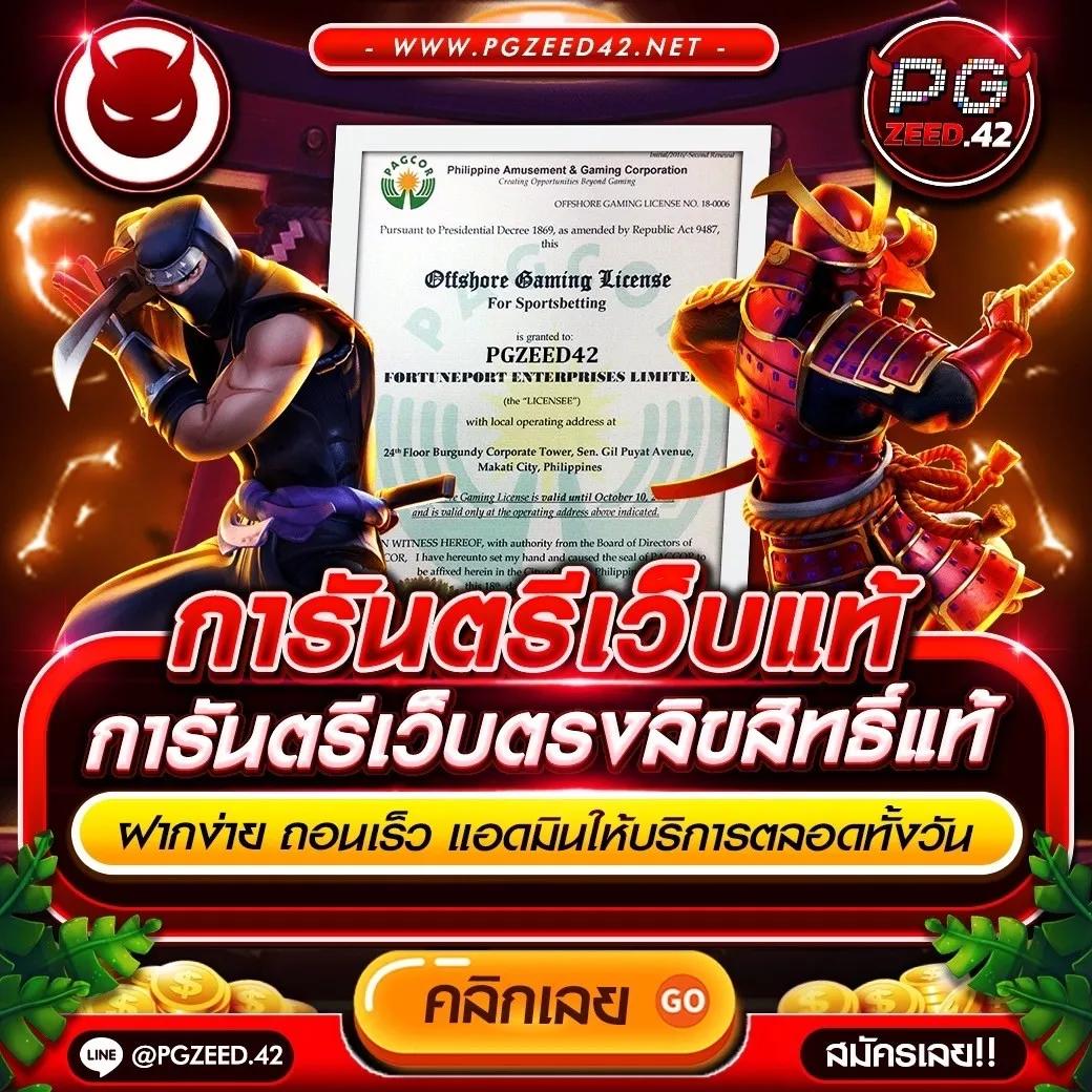 ผลบอลสดพรีเมียร์นัดล่าสุด พร้อมอัปเดตผลทันใจทุกแมตช์
