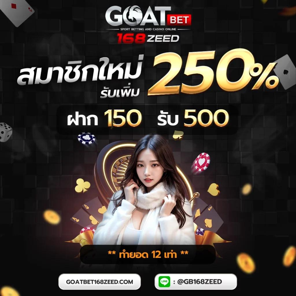 ผลบอลสดวันนี้ อัปเดตแม่นยำทุกนาที ฟรีเดิมพันเต็มจำนวน
