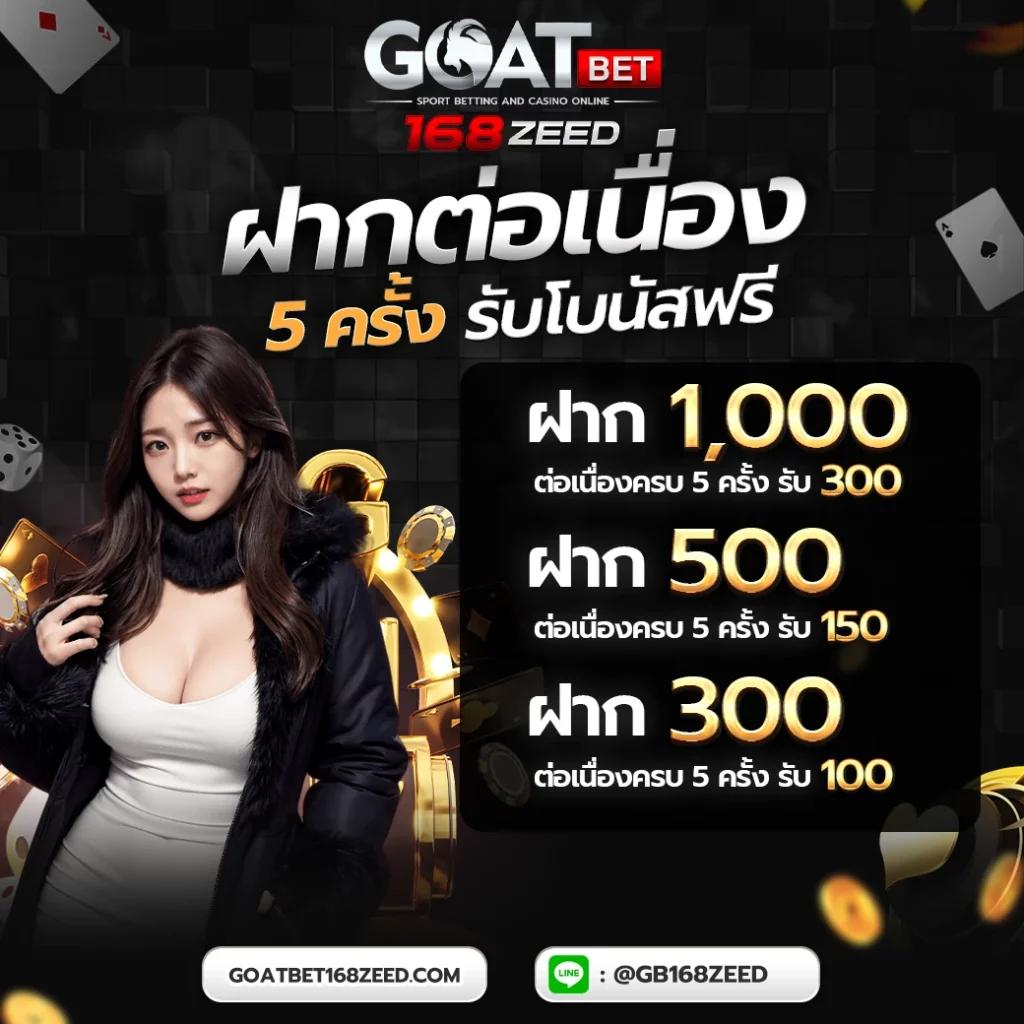 ผลบอลสดเมื่อคืน | ทันใจดูช่องทางสดและสถิติแม่นยำ