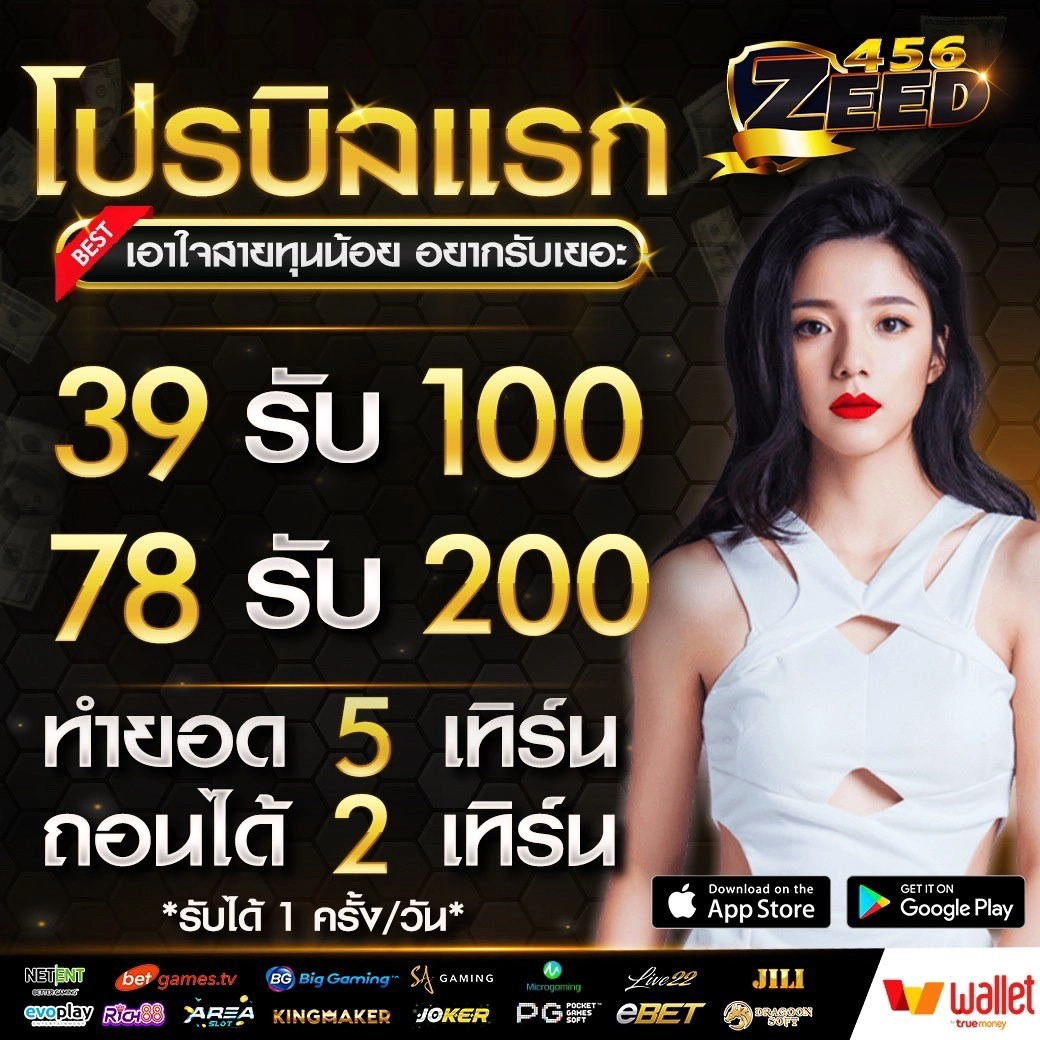 ผลบอลสดไทย T Score อัปเดตแบบเรียลไทม์ ค่าน้ำดีที่สุดในไทย