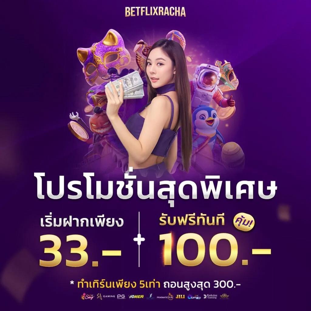 ผลบอลเมื่อคืน 888 บริการครบทุกลีกทันสมัยได้ตลอด 24 ชม.