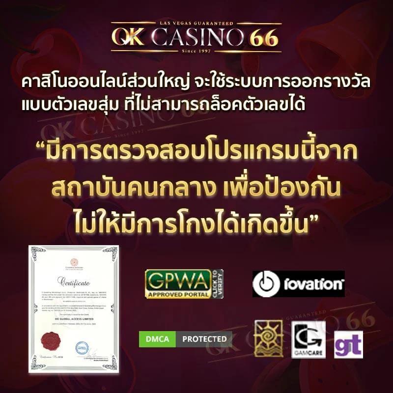 ผลบอลเมื่อคืน 888 เว็บตรง ลุ้นข่าวสดก่อนใคร โบนัสเพียบ