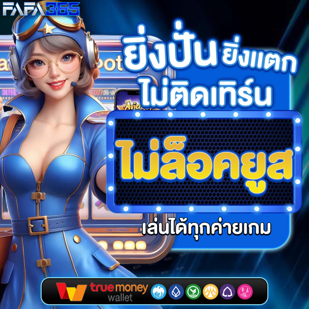 ผลบอลเมื่อคืน thscore จับคู่ข่าวสด พร้อมดูสถิติอัปเดตทันที
