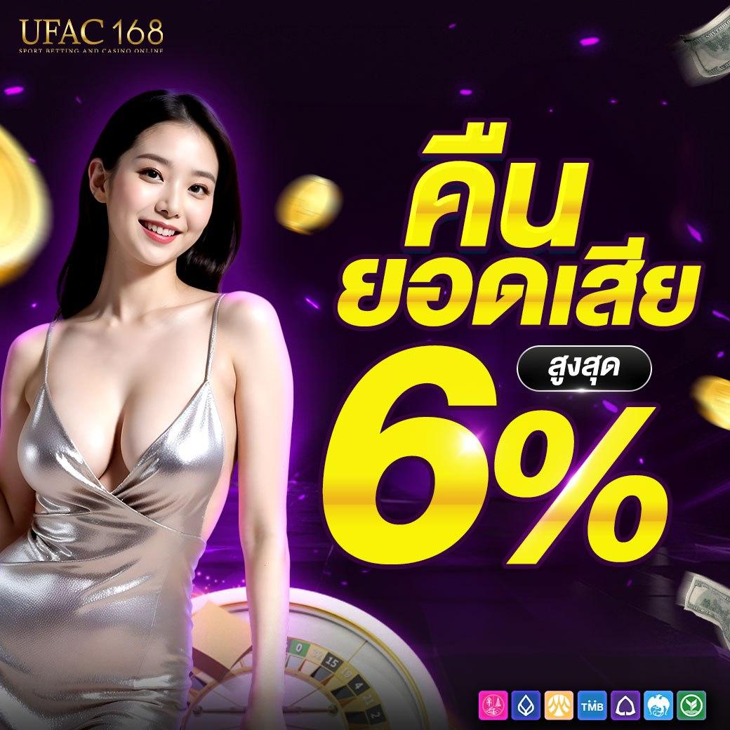 ผลบอลเมื่อคืน ทุก คู่ สยาม สปอร์ต สด เปิดแนวทางใหม่ของคาสิโนออนไลน์ช่องทางเดียว