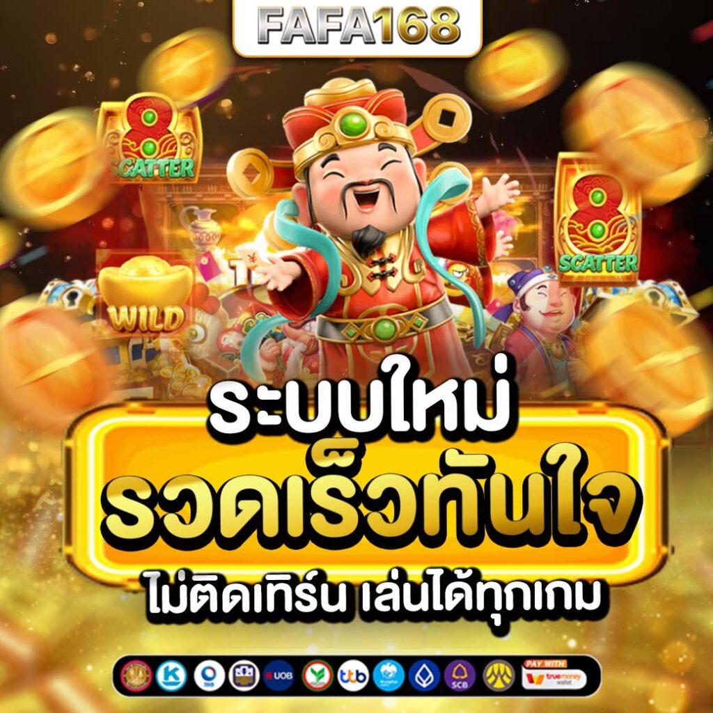 ผลบอลเมื่อคืน ล่าสุด ช็อปสนุกกับการเดิมพันแนวใหม่ในคาสิโนออนไลน์