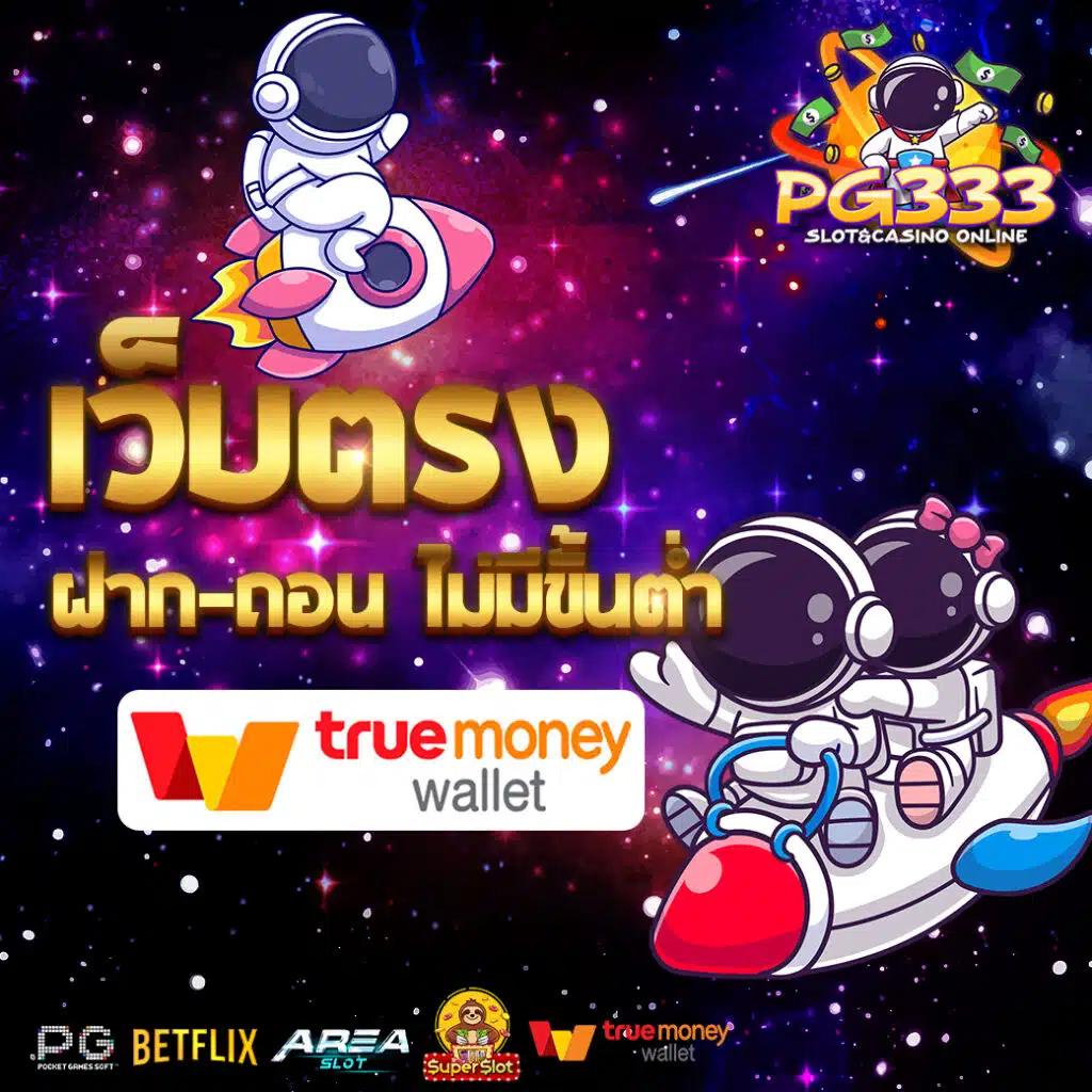 ผลบอลเมื่อคืน ไทย ผลบอลสดทันใจ พร้อมวิเคราะห์แม่นยำ 2024
