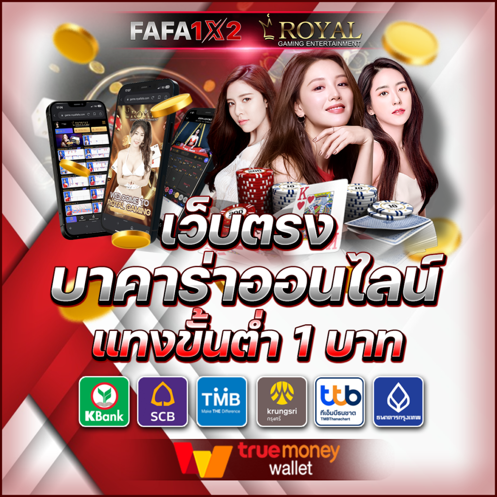 ผลบอลเมื่อคืนนี้ | ผลสรุปเกมล่าสุด พร้อมวิเคราะห์แม่นยำ