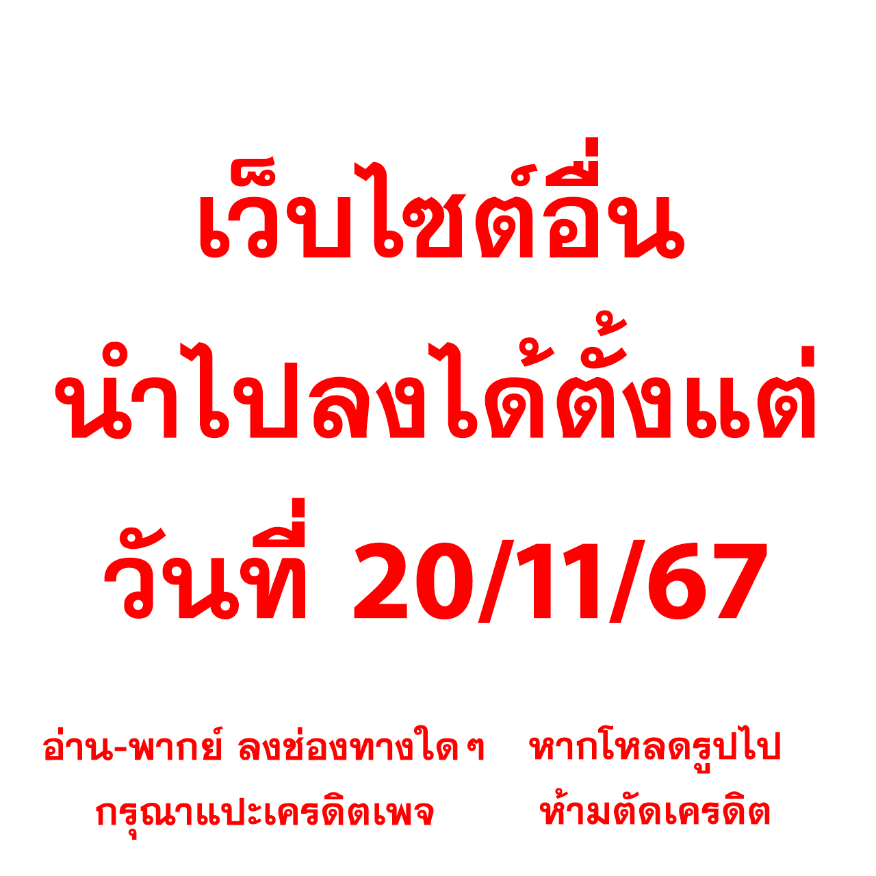 ผลบอลเมื่อคืนนี้ทุกลีก ล่าสุด – อัปเดตผลเช้าสดแม่นยำทุกแมตช์