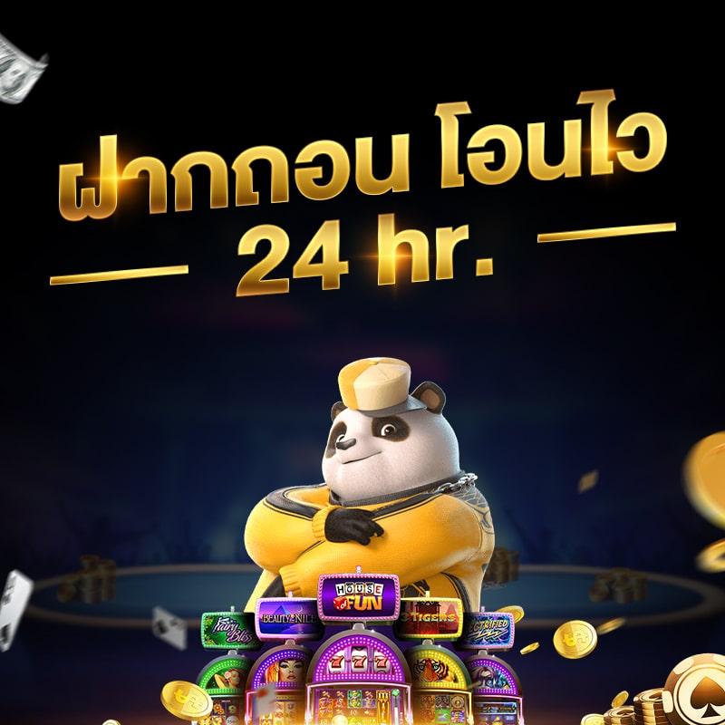 ผลบอลเมื่อคืนพรีเมียร์ลีก อัปเดตสด ข่าวสถิติและไฮไลท์ในเว็บเดียว