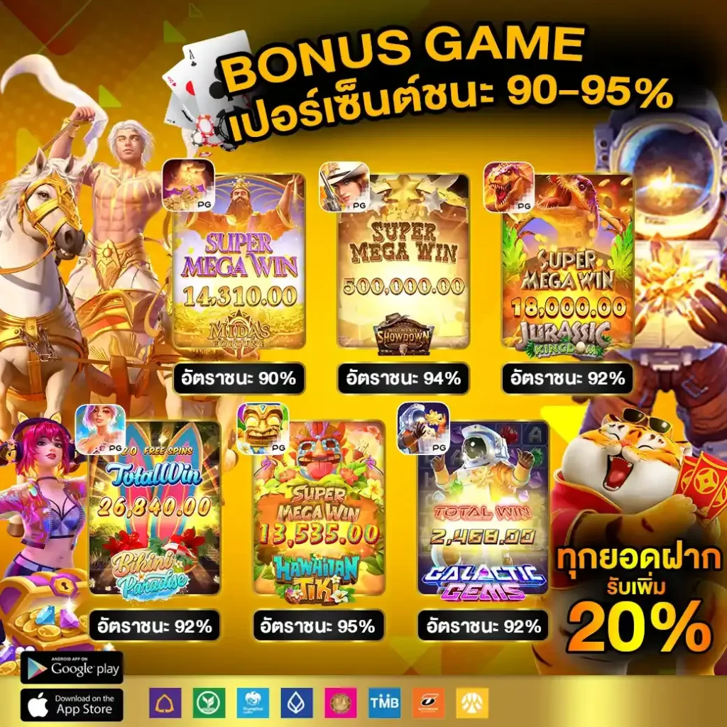 ผลบอลเมื่อคืนแมนยู | วิเคราะห์ผลการแข่งขันสดล่าสุดเกมฟุตบอล