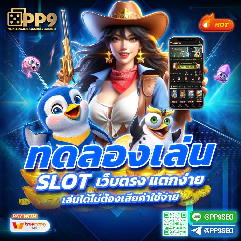ผลบอลแมนยูเมื่อคืน รวมสถิติพรีเมียร์ลีก ล่าสุด 2024