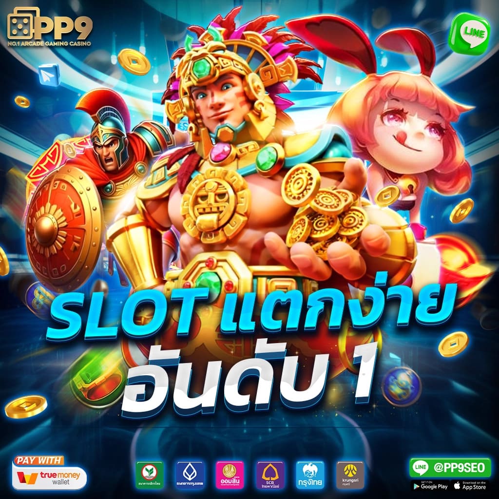 ผลบอลและราคาสด ครบทุกลีกดัง อัปเดตเร็วล่าสุด