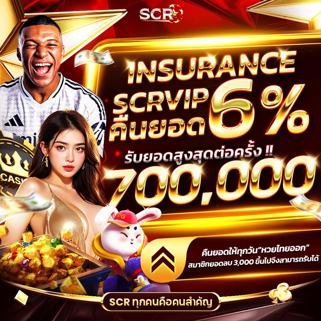 ผลบอลโมบิ เดิมพันสนุก ครบเครื่องในเว็บเดียว ยอดนิยมในไทย