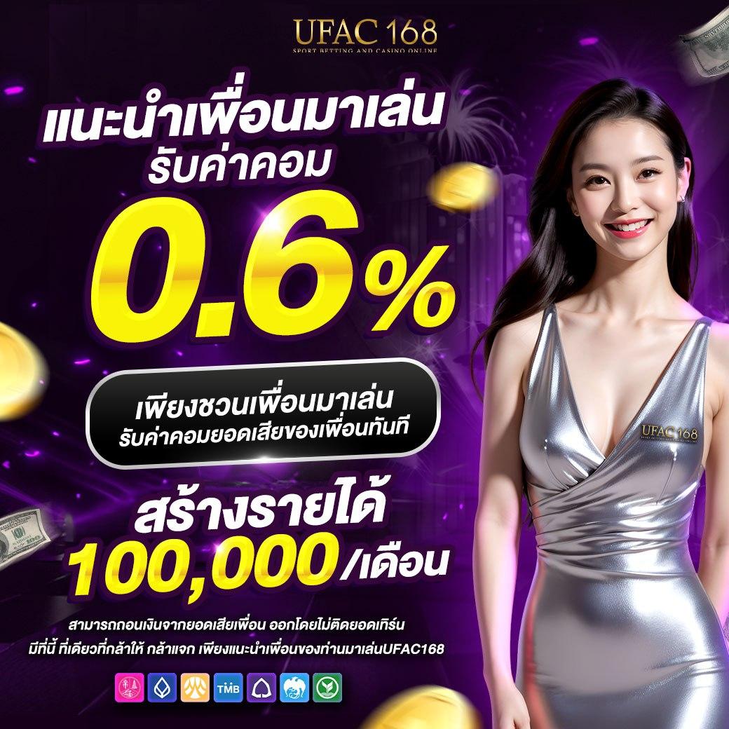 ผลบอลไทยสกอร์ เว็บเดียวครบถ้วนเรื่องผลบอลสดและพนันออนไลน์ล่าสุด