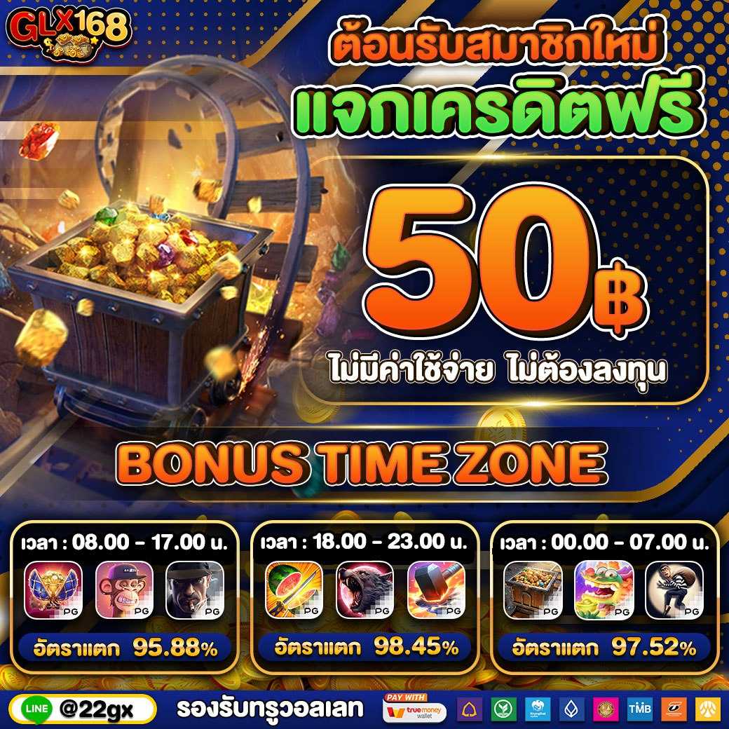 ผลบาสสด7m888 คาสิโนครบวงจร เดิมพันง่าย จ่ายจริง