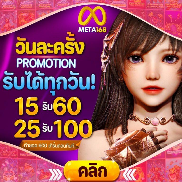 ผลพรีเมียร์ลีกอังกฤษ แทงสนุกไม่มีขั้นต่ำ สมัครเลยวันนี้