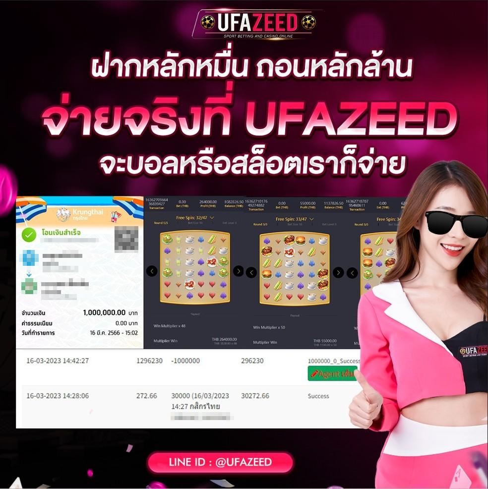 ผลฟุตบอล 888 เว็บคาสิโนออนไลน์ชั้นนำครบจบในที่เดียว 2024