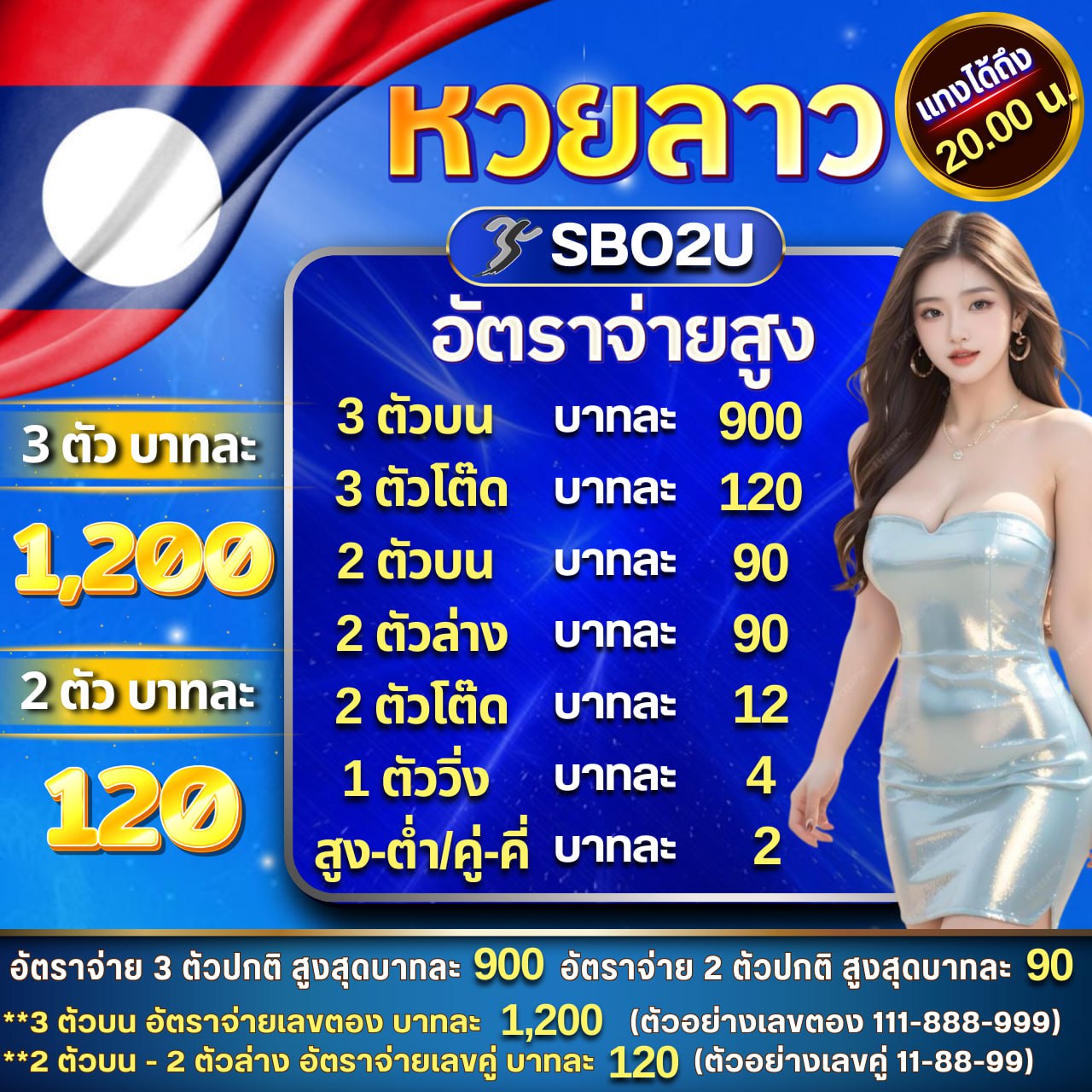 ผลฟุตบอลพรีเมียร์ลีกวันนี้ ยิ่งเล่น ยิ่งคุ้ม เว็บอันดับหนึ่งในไทย