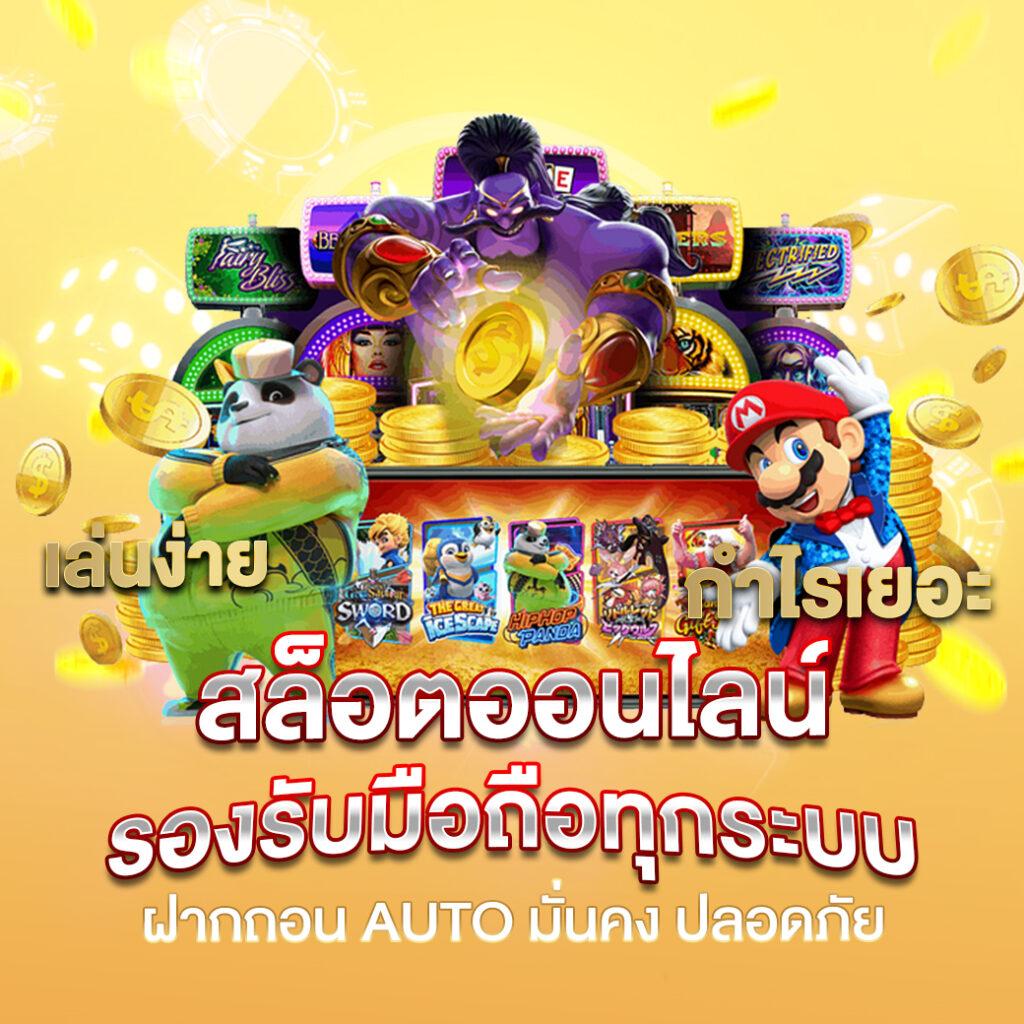 ผลฟุตบอลพรีเมียร์เมื่อคืนนี้ อัปเดตผลสดเดิมพันง่าย 2024