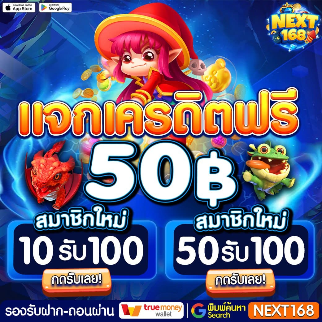 ผลฟุตบอลยูโรเมื่อคืน | วิเคราะห์ทันเหตุการณ์และฟันธงแม่นยำ