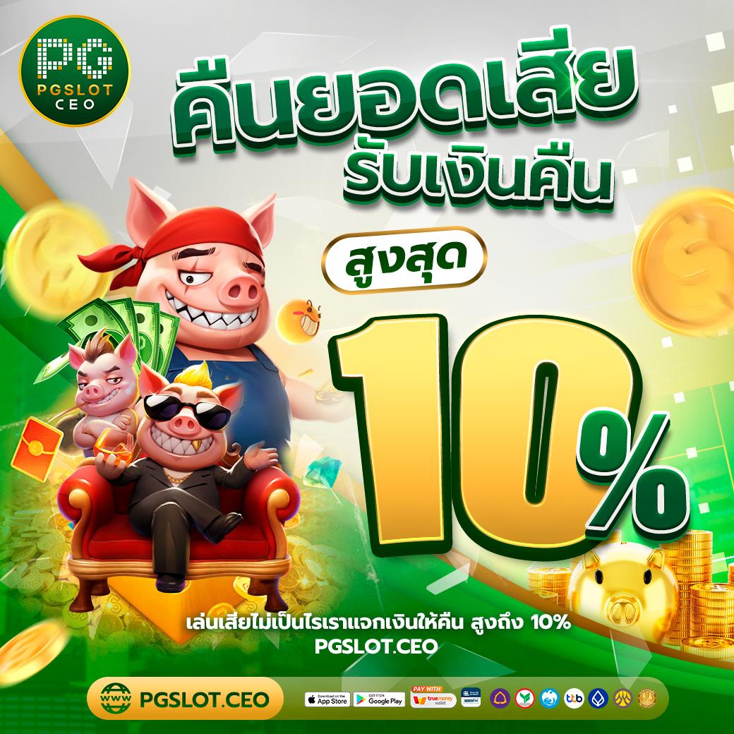 ผลฟุตบอลล่าสุด ดูสดอัปเดตทุกแมตช์ เว็บเดิมพันอันดับ 1