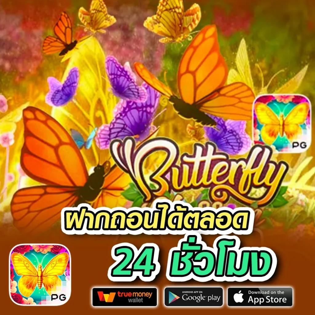 ผลฟุตบอลวันนี้ มิติใหม่ของการเดิมพันออนไลน์ในไทย