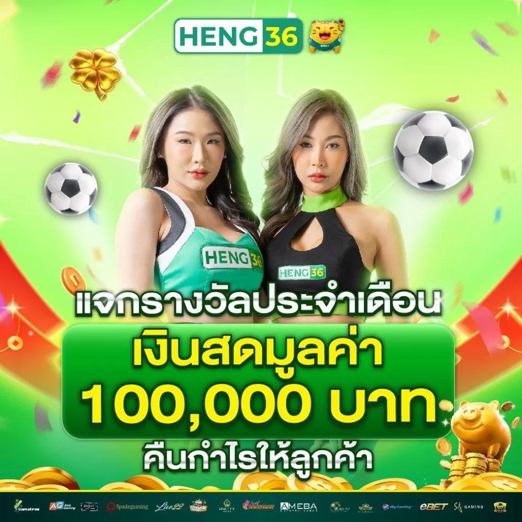 ผลฟุตบอลเมื่อคืนนี้ ข่าวสดวงการกีฬา วันนี้ ห้ามพลาด!