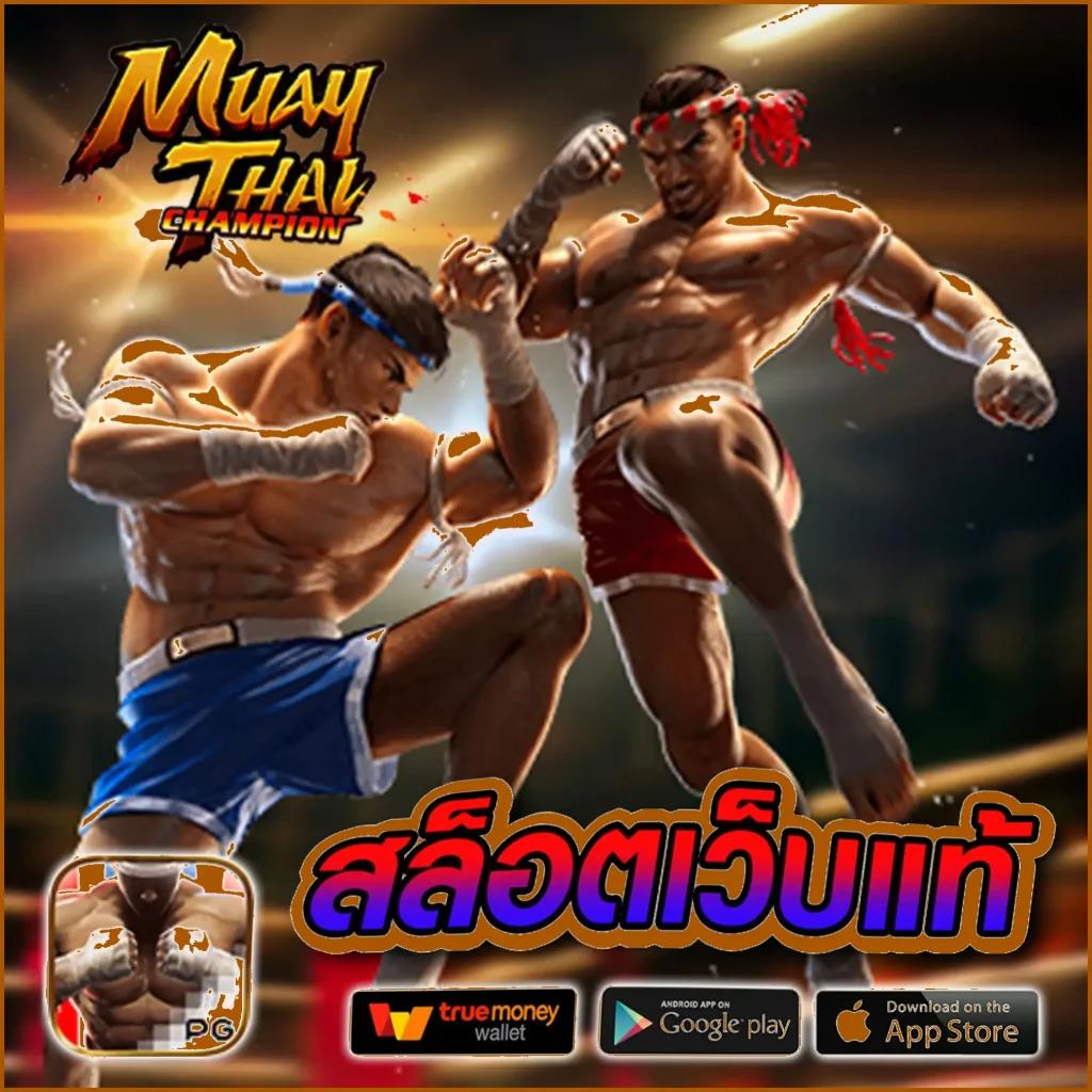 ผลลบอล888 คาสิโนออนไลน์แรงแห่งไทย เกมสด แตกง่าย จ่ายจริง