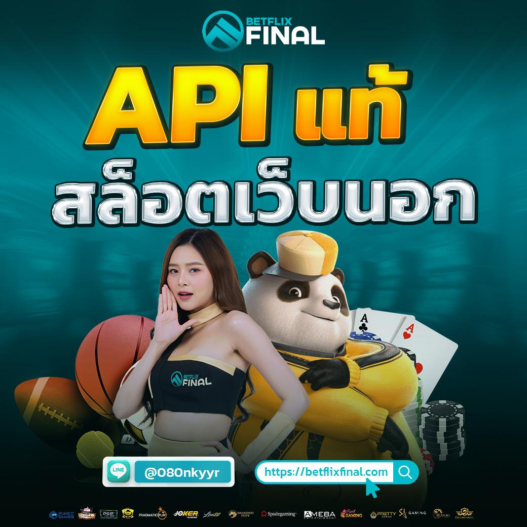 ผลสกอร์ล่าสุด คาสิโนอันดับหนึ่ง เล่นง่าย แจกจริง รับโบนัสสุดคุ้ม