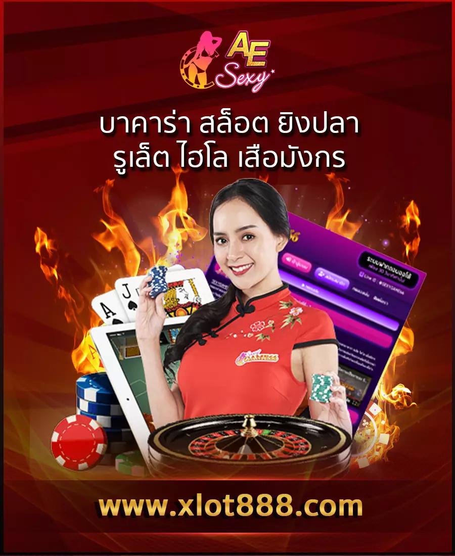 ฝาก100รับ200 โปรโมชั่นคาสิโนออนไลน์ล่าสุด มาตรฐานระดับแนวหน้า