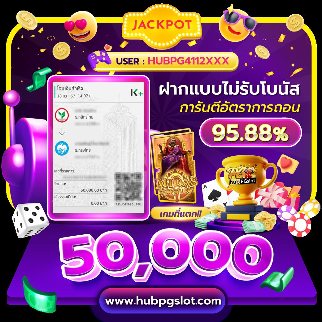 ฝาก10รับ100 ล่าสุด 2023 โปรโมชั่นพิเศษสุดในไทย