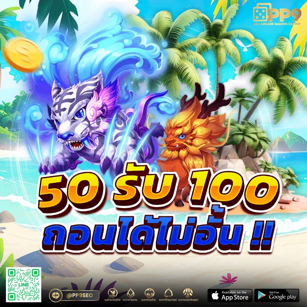 ฝาก15รับ100ถอนไม่อั้น ล่าสุด คาสิโนออนไลน์ครบวงจรที่ดีที่สุดในไทย
