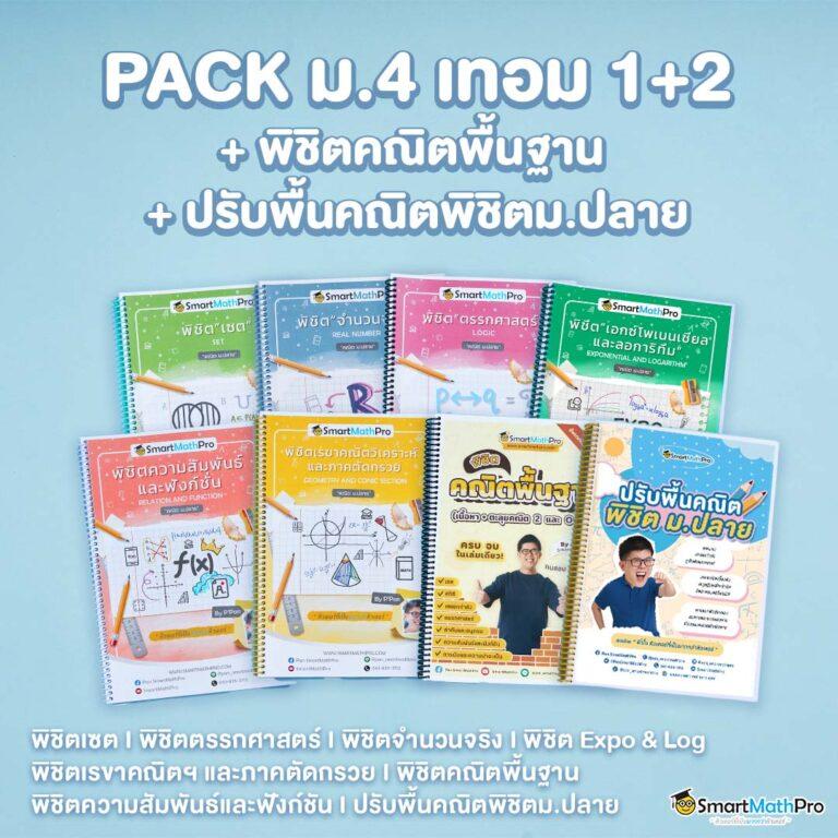 ฝาก1รับ100 สมาชิกใหม่ล่าสุด คูณโบนัสแบบจัดเต็มในไทย