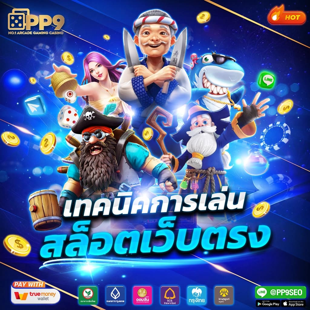 ฝาก20 รับ100 ทํา ยอด 300 ถอนได้ 300 โปรโมชั่นคาสิโนออนไลน์สุดคุ้ม