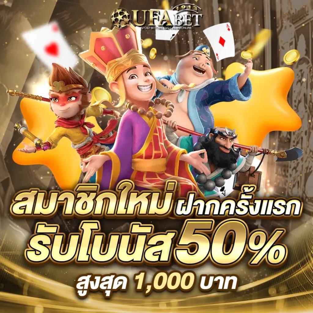 ฝาก5รับ100 โปรโมชั่นล่าสุด สมัครง่าย ถอนได้จริงในไทย