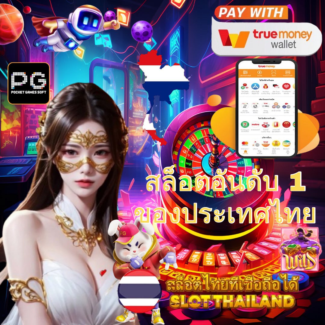 ฝาก7รับ100 คาสิโนแจกแรง รับง่ายทุกวันสร้างรายได้เต็มที่
