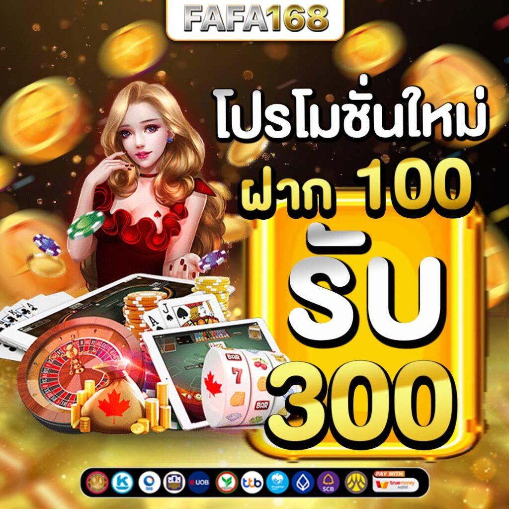 ฝาก9รับ100 โปรโมชั่นสล็อตสุดคุ้ม ไม่ควรพลาด เรียกดูตอนนี้