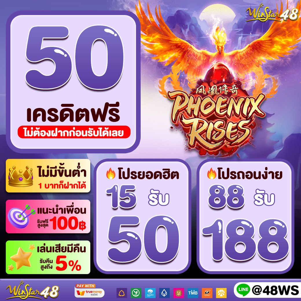 ฝาก 100 รับ 200 ถอน ไม่ อั้น | โปรโมชั่นยอดนิยมล่าสุดในไทย
