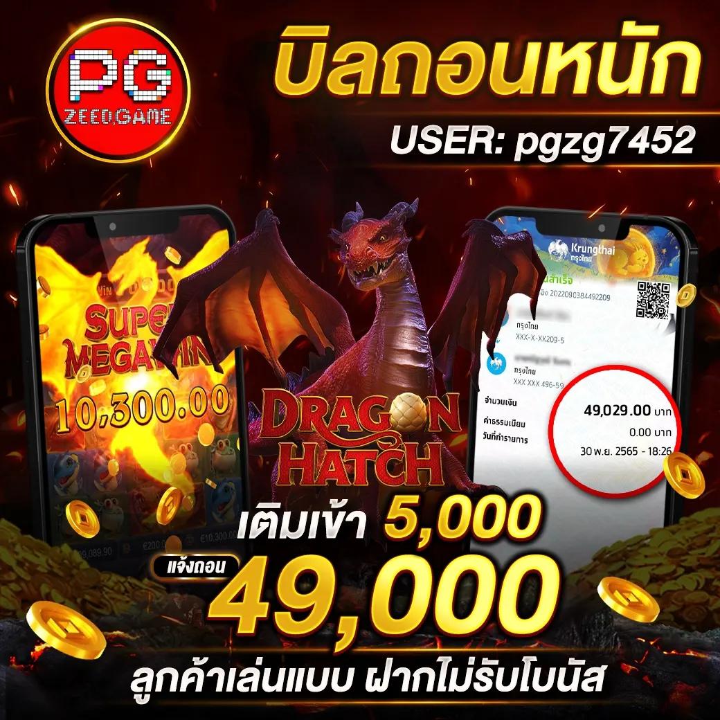 ฝาก 10 เติมเต็มความสนุก พร้อมรับโปรโดนทุกวันในคาสิโนออนไลน์ล่าสุด