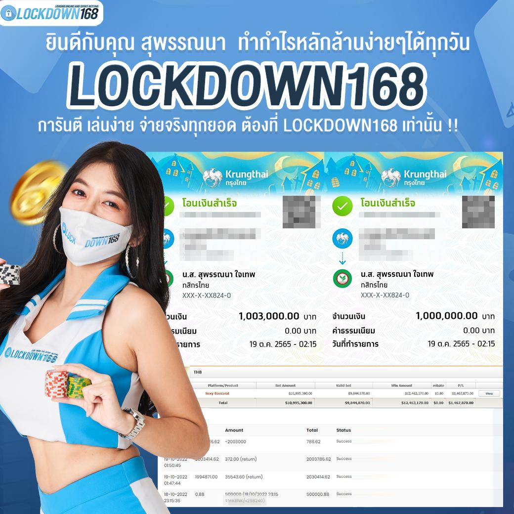 ฝาก 1 บาท รับ 20 ถอน ไม่ จํา กัด ที่สุดของกลยุทธ์ทำกำไรใหม่ล่าสุด