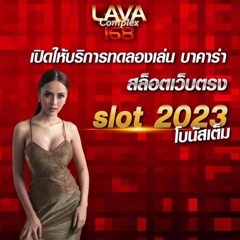 ฝาก 1 บาท รับ 50 ล่าสุด โปรโมชั่นจริง รองรับสล็อตสุดฮิตในไทย