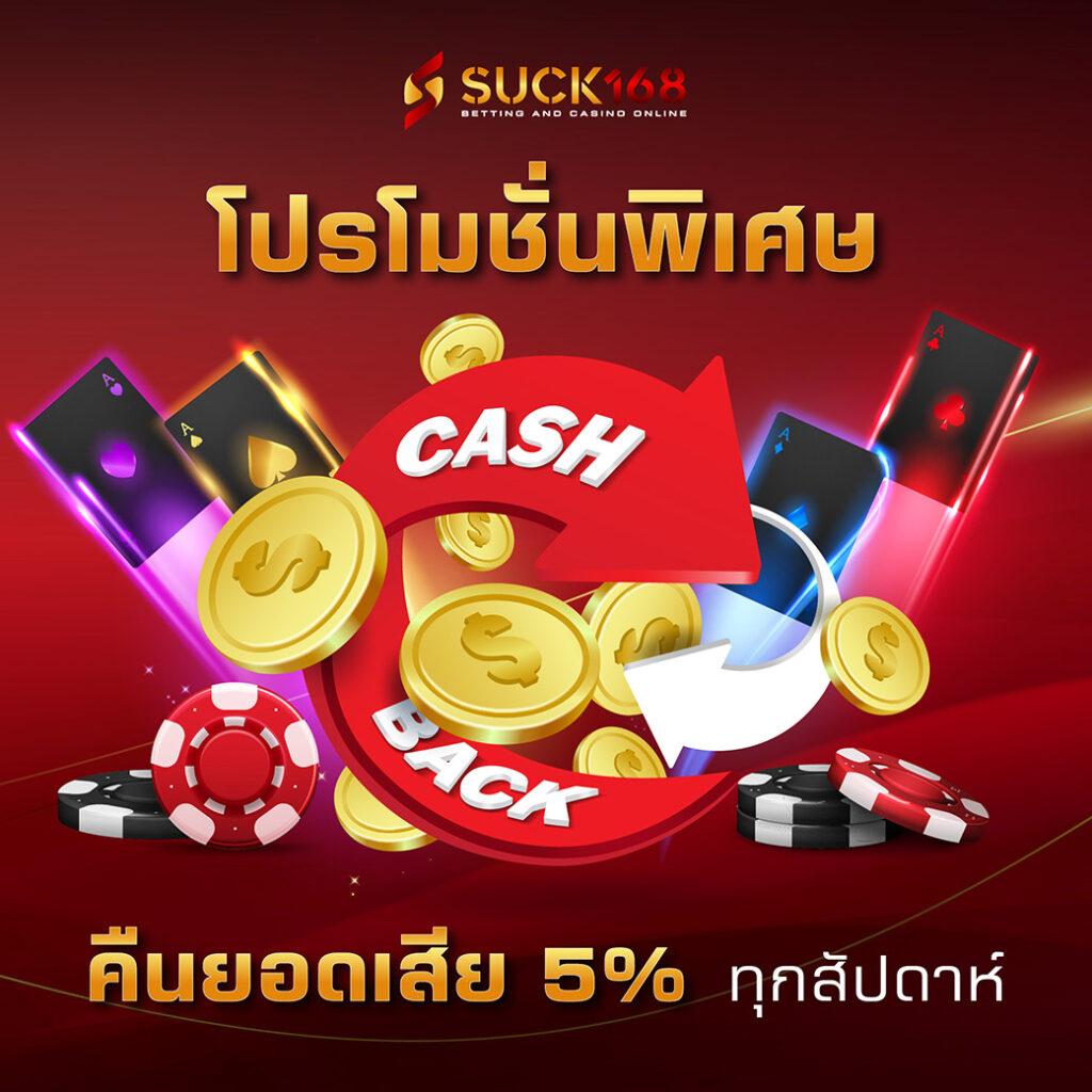 ฝาก 1 รับ 100 วันนี้ โปรโมชั่นสุดฮิต ห้ามพลาด เล่นฟรีทันที