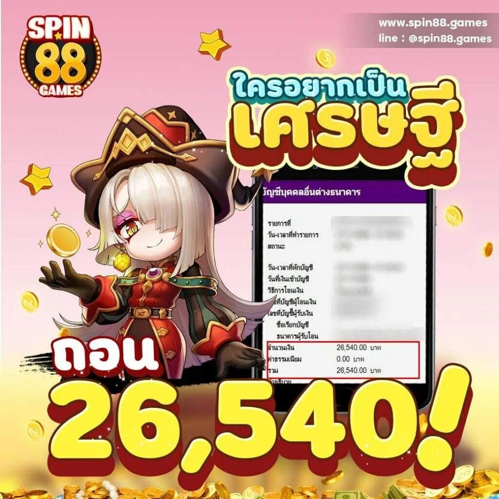 ฝาก 1 รับ 100 วอ เลท กับ PG คาสิโน โบนัสสุดคุ้มล่าสุดในไทย