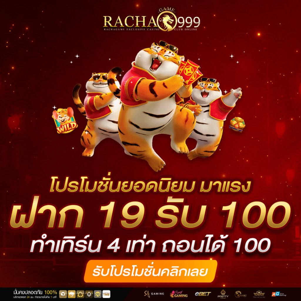 ฝาก ถอน ไม่มี ขั้น ต่ํา เว็บคาสิโนออนไลน์ คุณภาพสูง สมัครง่ายได้เงินจริง