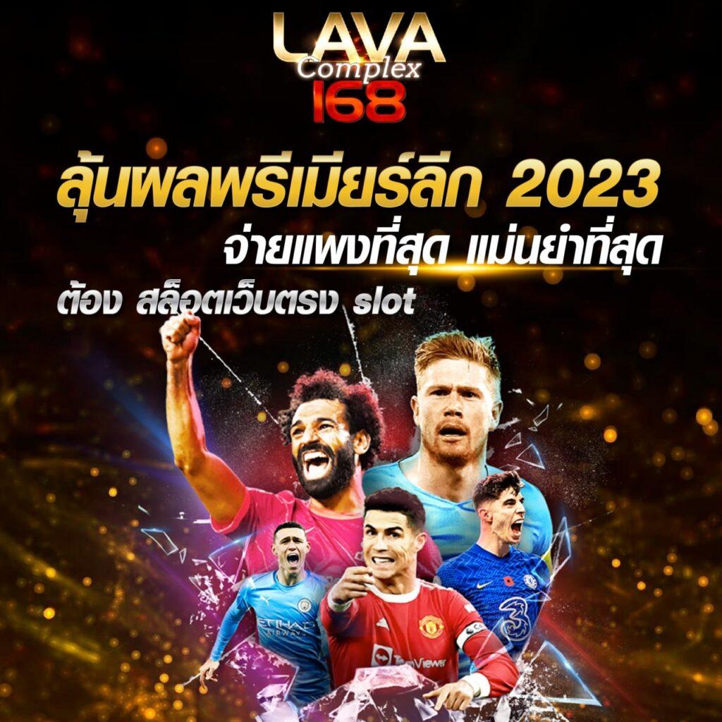 ฝากถอน ไม่มีขั้นต่ำ พร้อมโปรโมชั่นสุดคุ้ม 2024