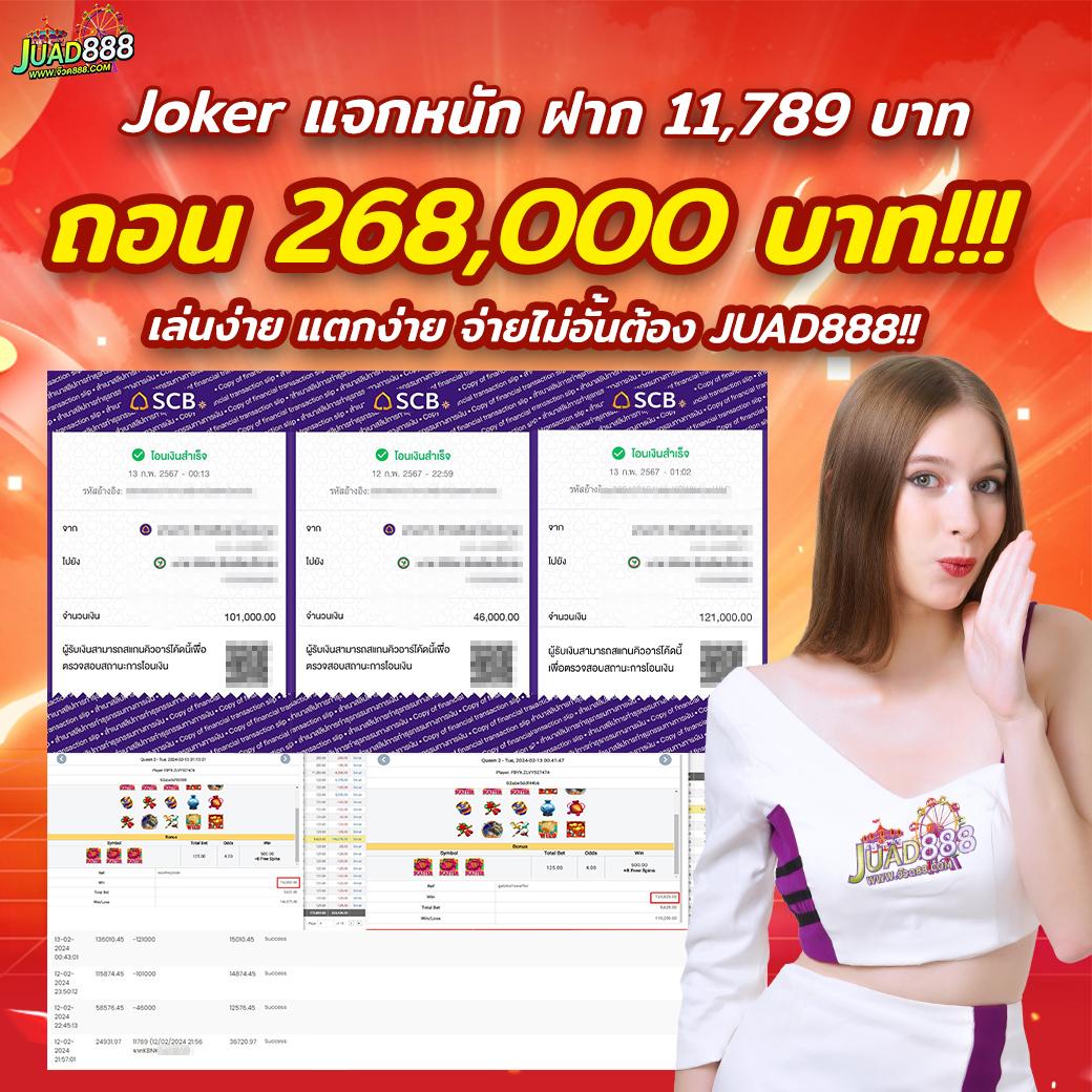 ฝากถอนวอเลท ไม่มีขั้นต่ํา สมัครง่าย มั่นใจปลอดภัย 2024