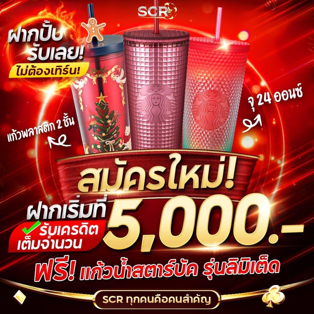 พุซซี่ 888 คาสิโนมือถือ เว็บตรง ฝากถอนง่าย ระบบทันสมัย 2024