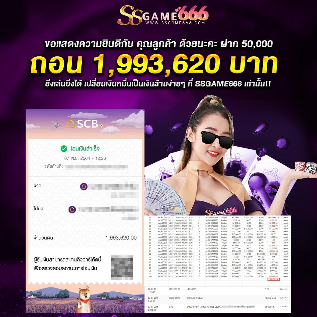 พนันบอลกระปุก คอลเทคชั่นอัปเดตล่าสุด ศูนย์รวมแทงบอลออนไลน์