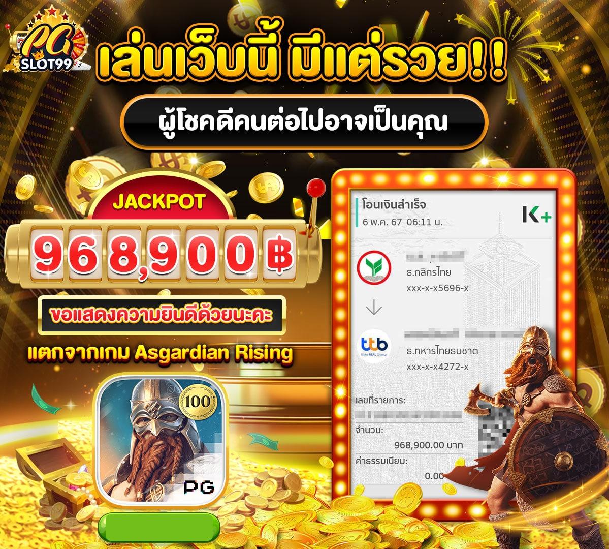 พนันออนไลน์สุดมันส์ กับ บอลสด5 เดิมพันง่าย จ่ายจริงในไทย